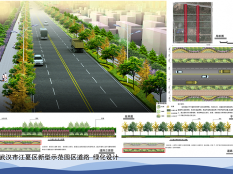 江夏新型工业化示范园区市政基础设施建设工程二标段